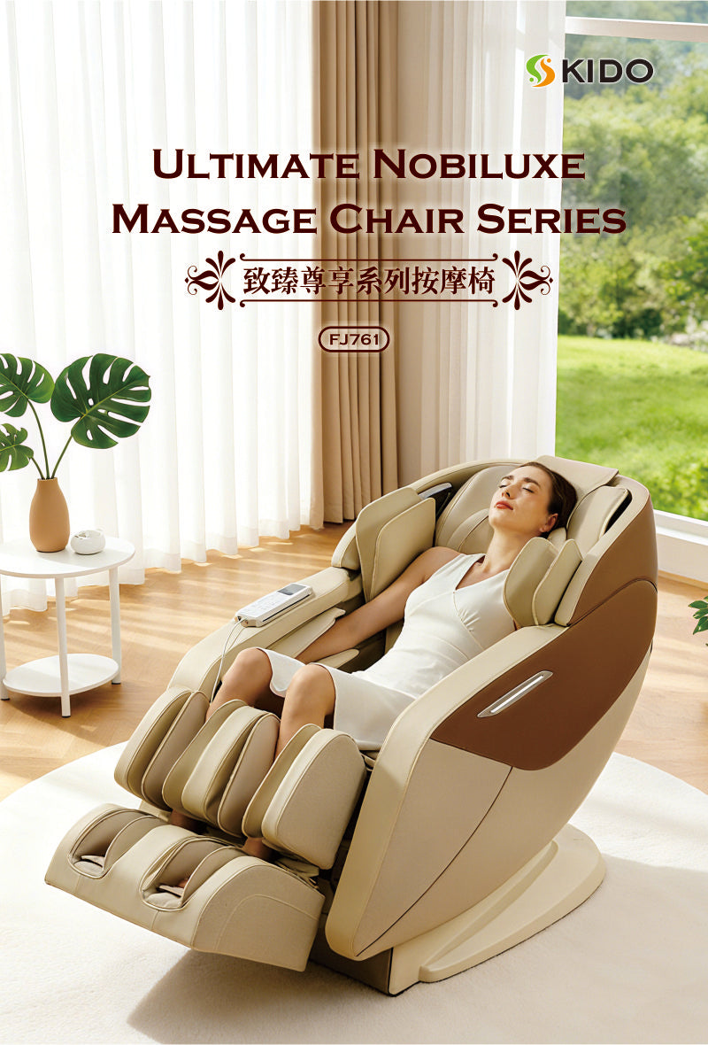 Kido Massage chair FJ761 Cover photo