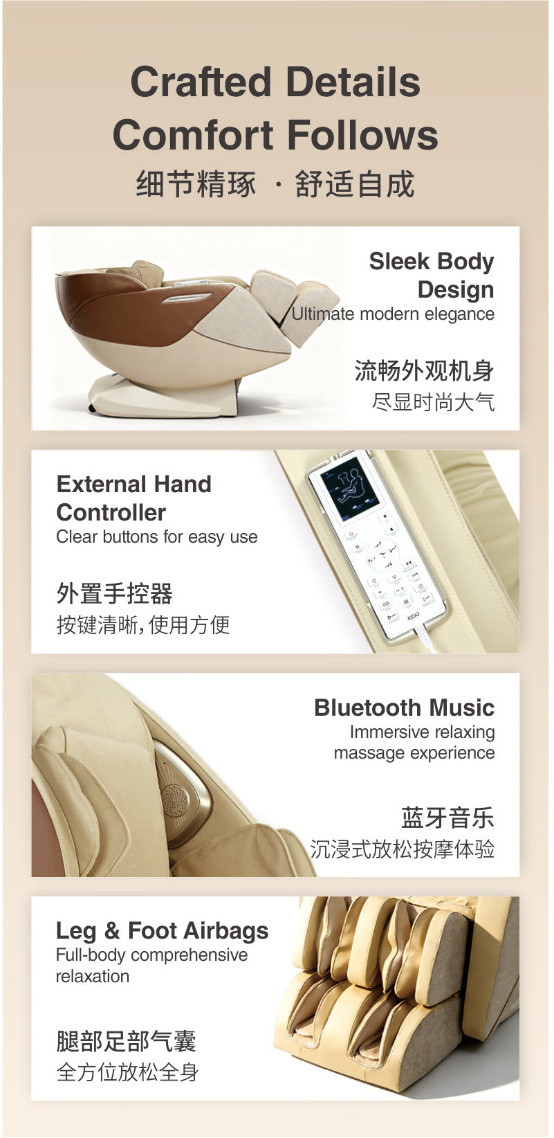 Kido Massage chair FJ761 crafted details