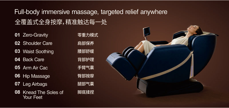 Kido Massage Chair Essential Luxe Series R3