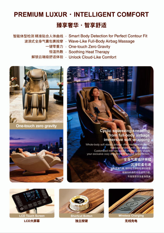 Kido R6 Massage chair specs