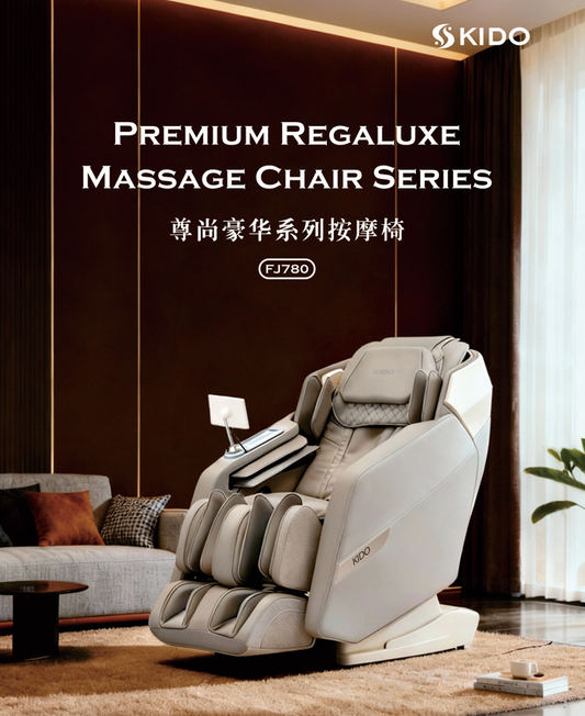 Kido FJ780 massage chair cover photo